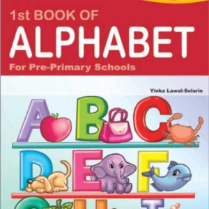 1st Book of Alphabet for Pre-Primary Schools